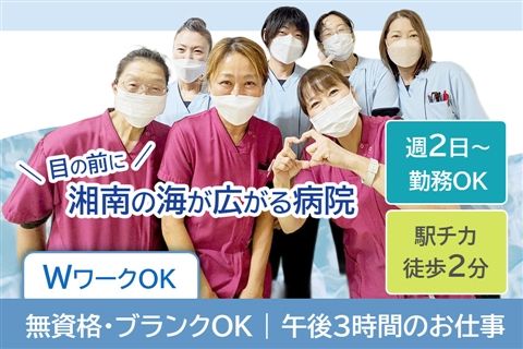 鈴木病院のアルバイト・バイト求人情報-12