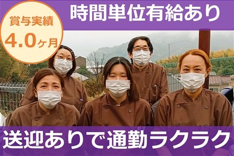 一般財団法人生活保健協会の求人・転職情報