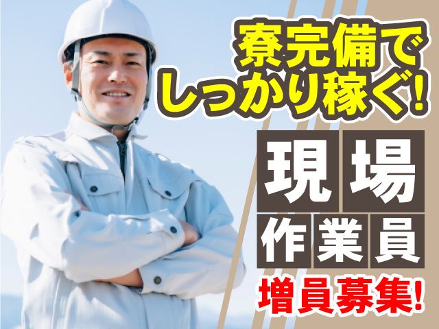 LINKS株式会社の求人・転職情報