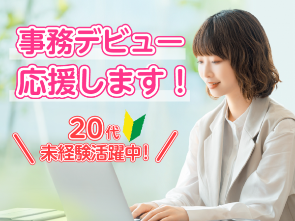株式会社キャムコムの求人・転職情報