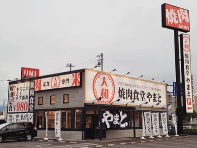 焼肉食堂やまと　美濃加茂店のアルバイト・バイト求人情報-16