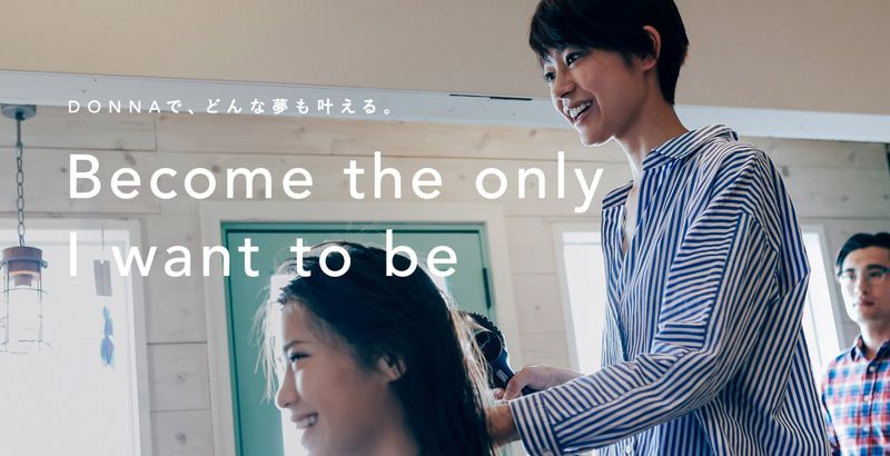 DONNAの求人・転職情報