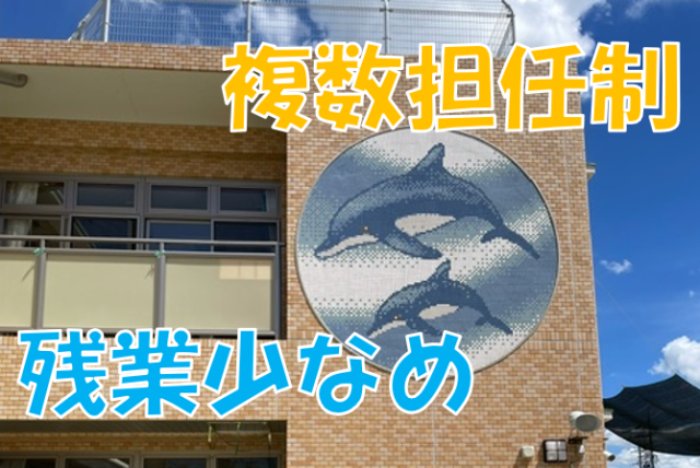 社会福祉法人船橋福祉会の求人・転職情報