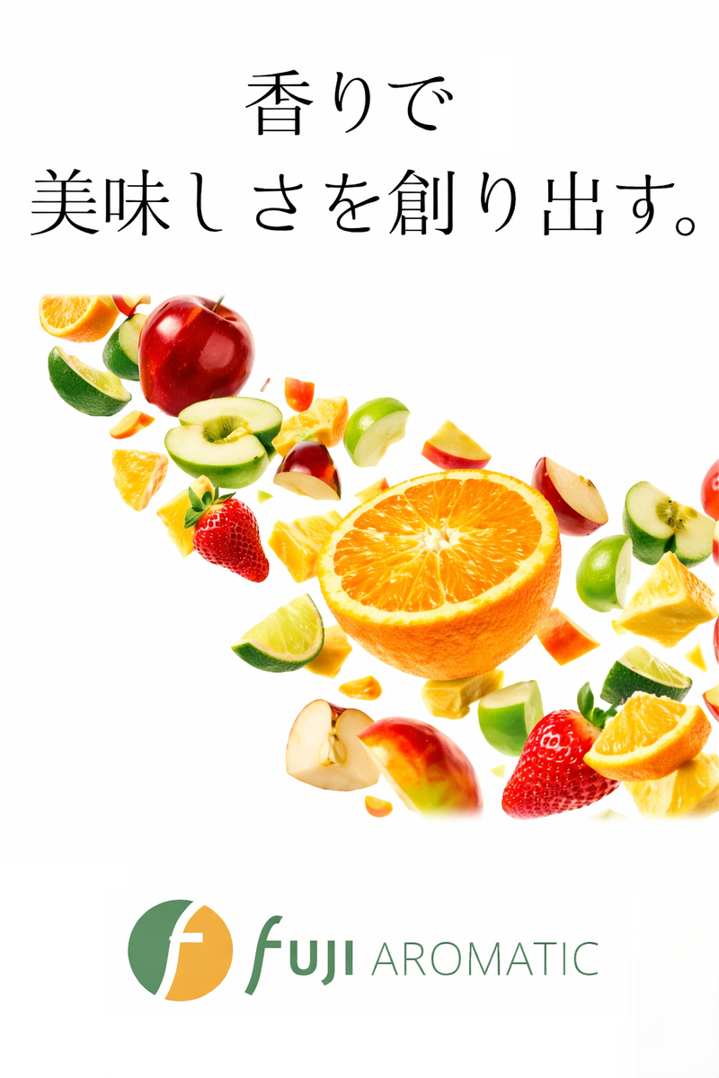 富士香料化工株式会社の求人・転職情報