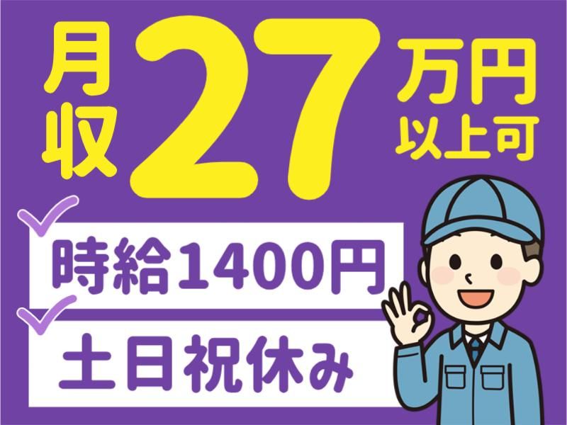 株式会社グロップエスシーの求人・転職情報