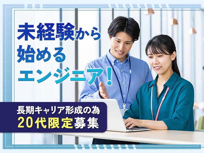 エヌアンドエヌコミュニケーションズ株式会社の求人・転職情報
