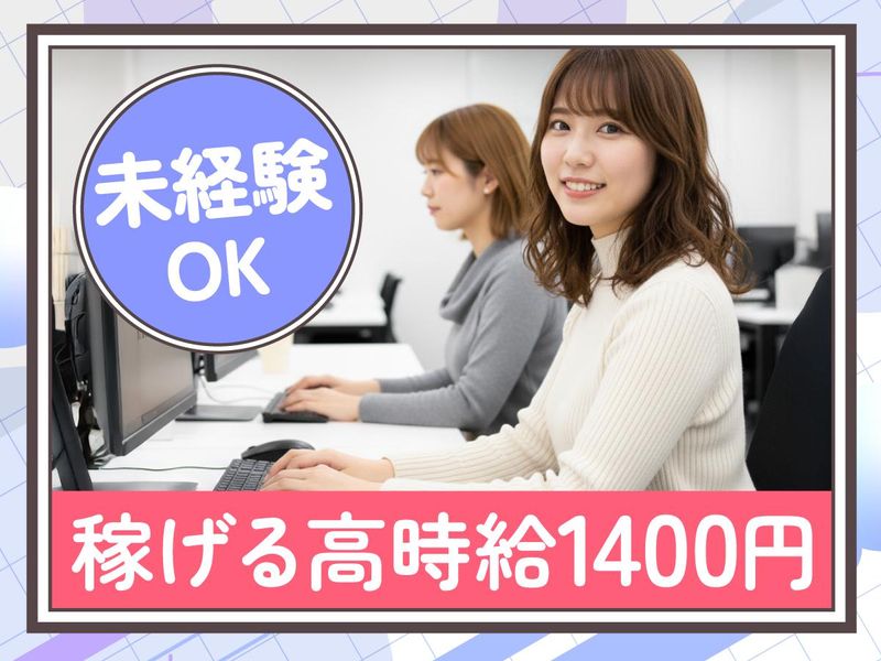 トランスコスモス株式会社の求人・転職情報