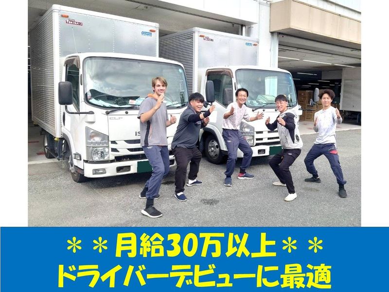 株式会社ＳＭＣの求人・転職情報