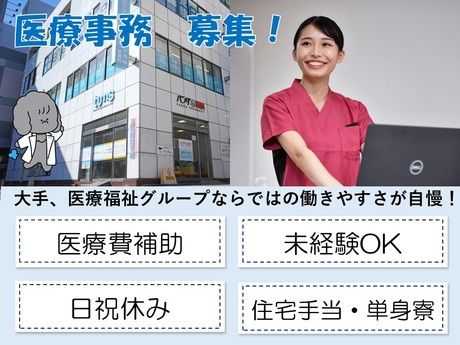 タムスグループの求人・転職情報