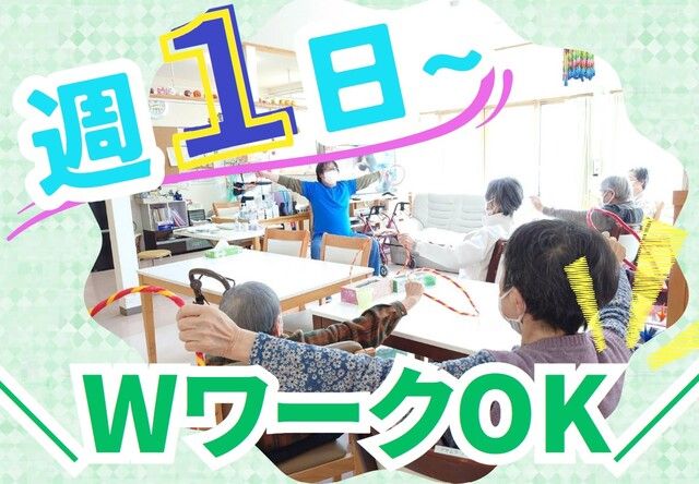 有限会社つなぎの里　ショートステイつなぎの里の派遣求人情報