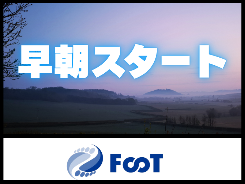FooT株式会社
