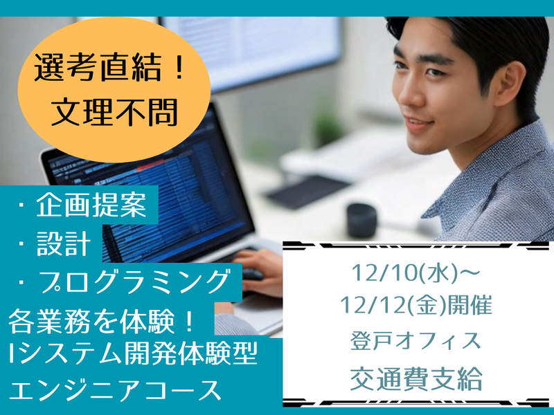 株式会社ゼロソフト