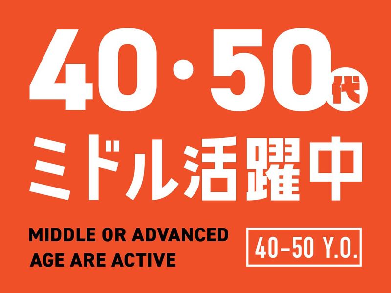 株式会社バックスグループの求人・転職情報