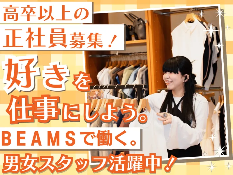 株式会社Ｂ．Ｐ．Ｏ．の求人・転職情報