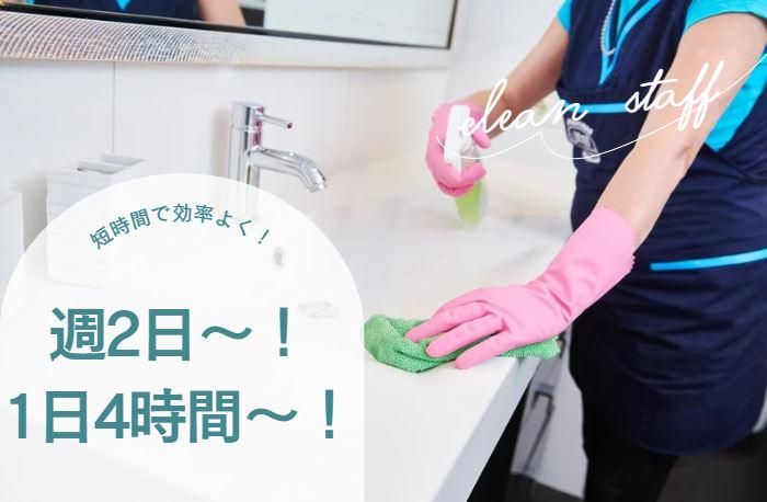 太平ビル管理株式会社のアルバイト・バイト求人情報-02