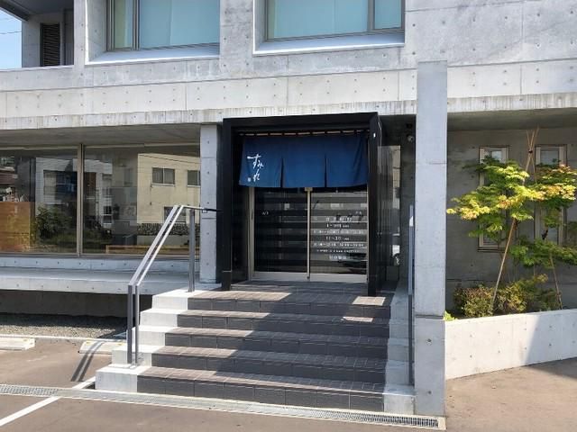 すみれ　札幌本店のアルバイト・バイト求人情報-03