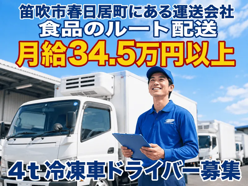 株式会社キャリーの求人・転職情報