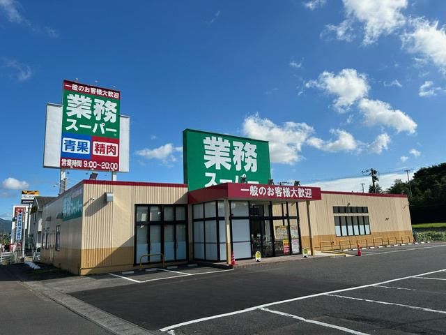 業務スーパー白石城南店のアルバイト・バイト求人情報-02