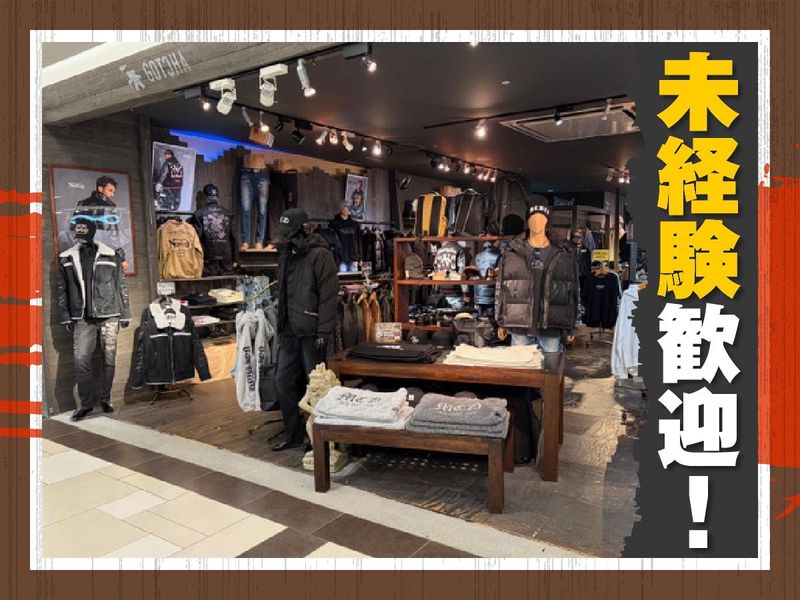 G-LAND EXTREME(ジーランドエクストリーム)アリオ橋本のアルバイト・バイト求人情報-16