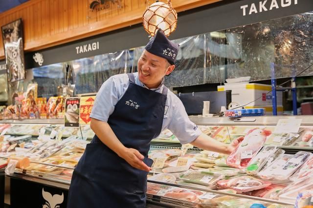 ㈱鮮魚たかぎの求人・転職情報