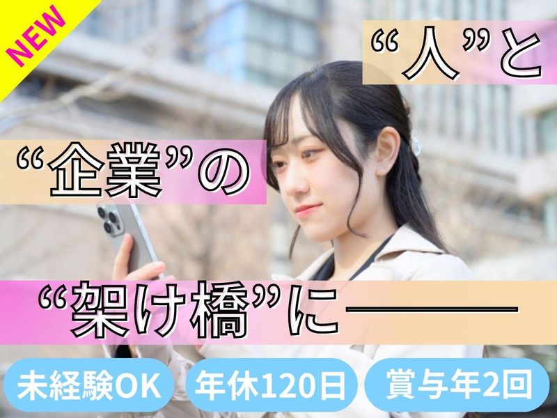 株式会社ＯＧの求人・転職情報