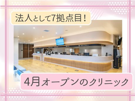 医療法人社団 東京白報会の求人・転職情報