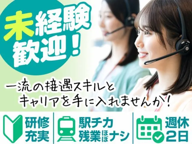 株式会社テレコメディアの求人・転職情報
