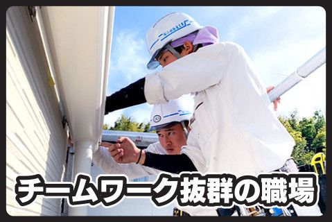 株式会社小林板金工業(ja_jp)の求人・転職情報