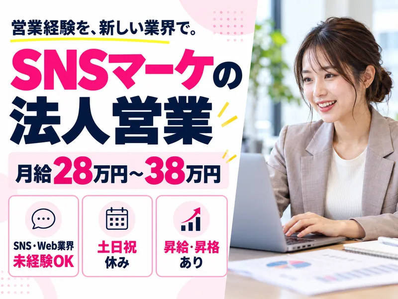 株式会社Ｃｏ‐ＲｙＡＫＵの求人・転職情報