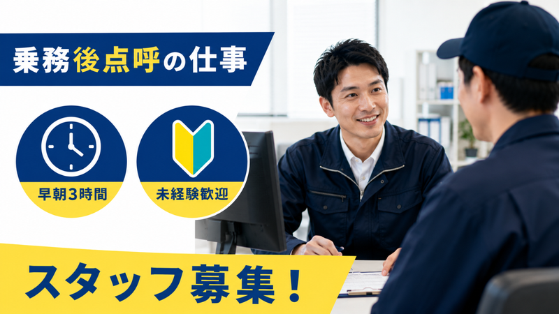 株式会社T-TEC