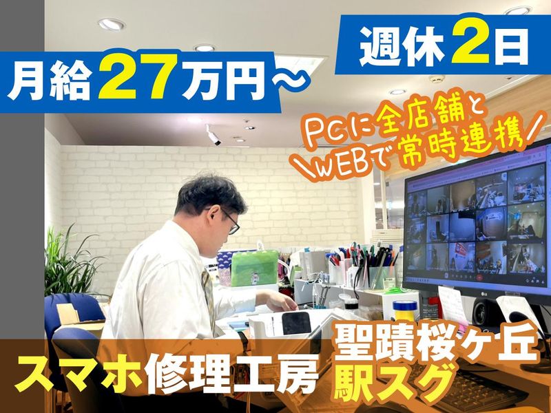 有限会社エスアイオーエヌの求人・転職情報
