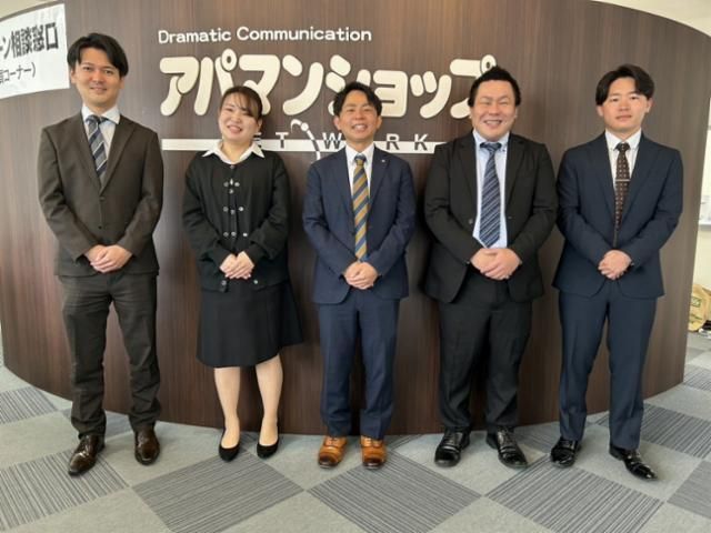 新興不動産　有限会社の求人・転職情報