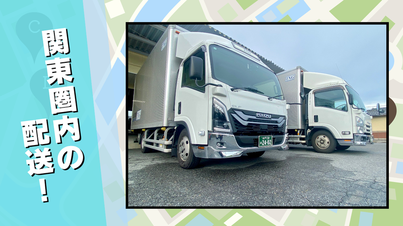 株式会社インターネット　水戸営業所のアルバイト・バイト求人情報-02