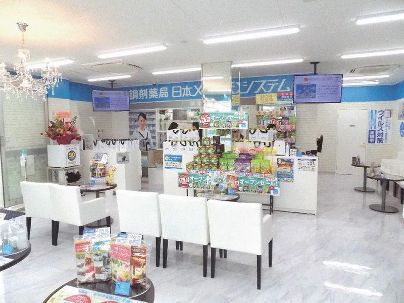 薬局日本メディカルシステム　成瀬店[341]のアルバイト・バイト求人情報-01