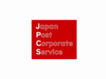 日本郵政コーポレートサービス株式会社