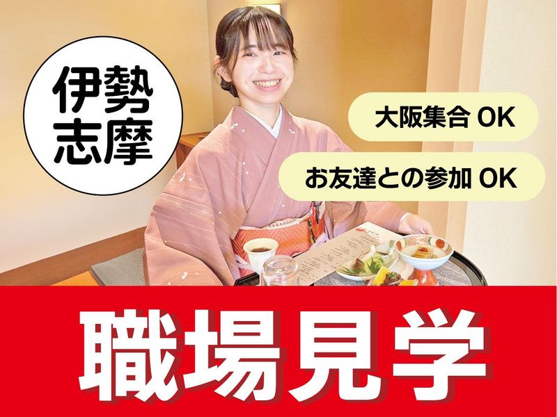 株式会社ワークステーションＭＥＧ