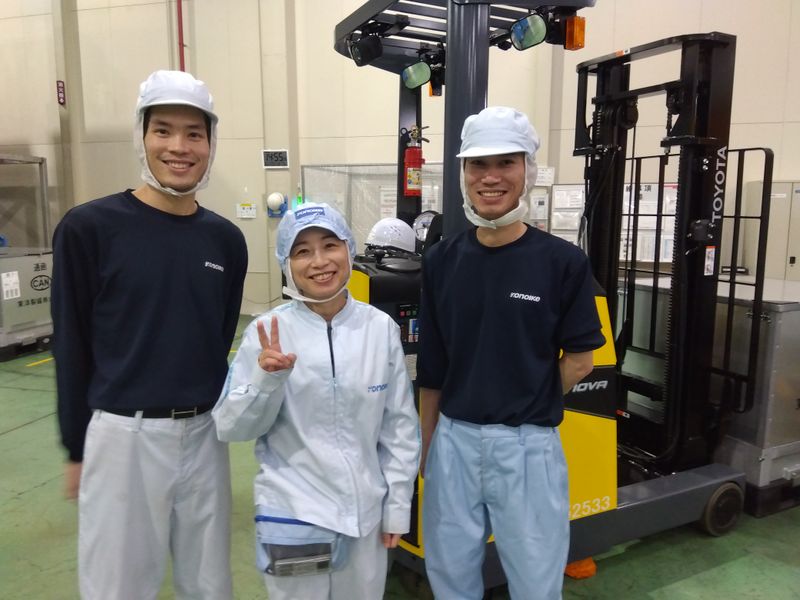 鴻池運輸　株式会社の求人・転職情報