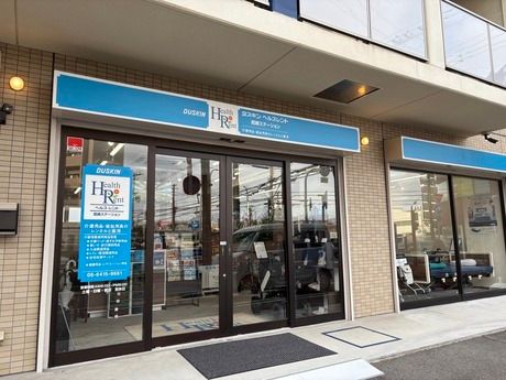 株式会社ダスキンユニオンの求人・転職情報