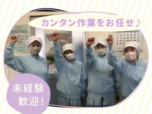 株式会社大伸のアルバイト・バイト求人情報-03