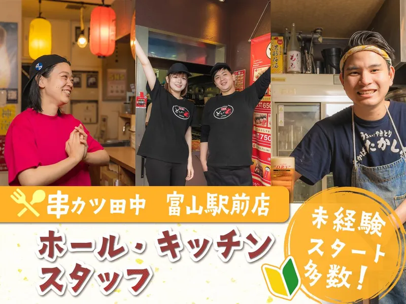 株式会社オリノの求人・転職情報