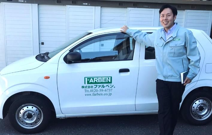 株式会社ファルベン 静岡営業所のアルバイト・バイト求人情報-02