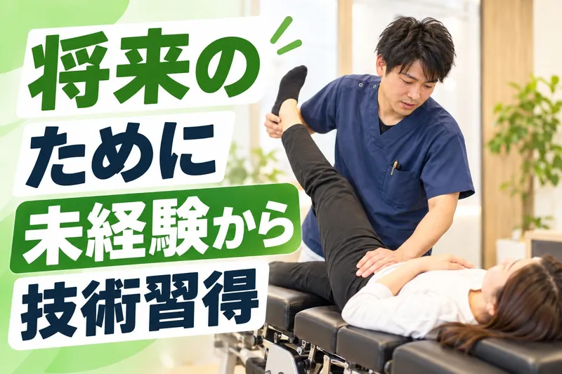 株式会社ホスピタリティホールディングスの求人・転職情報