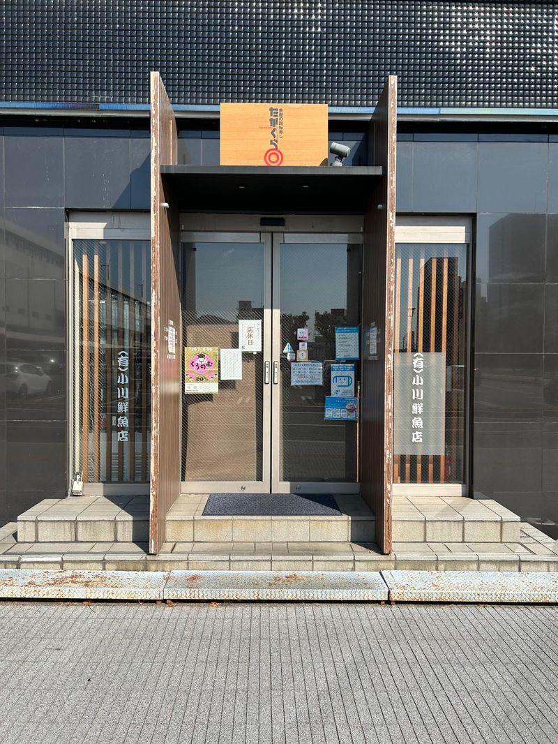 株式会社たかくら　回転寿司たかくらのアルバイト・バイト求人情報-05