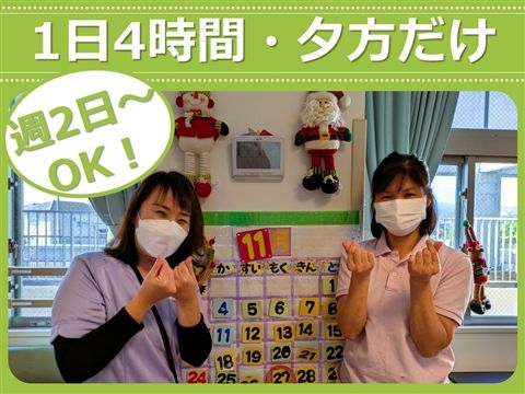 特別養護老人ホーム 第二座間苑のアルバイト・バイト求人情報-08