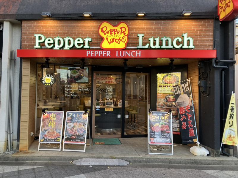 株式会社シュベールの求人・転職情報
