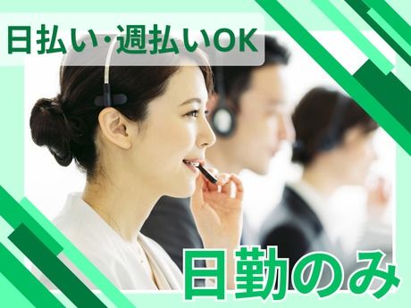 エムジー株式会社のアルバイト・バイト求人情報-18