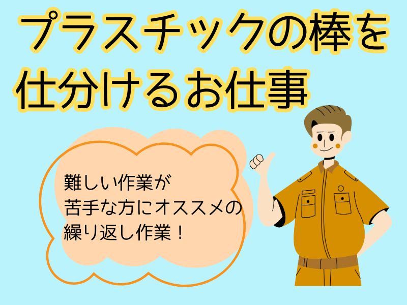 株式会社ジョブフィールの求人・転職情報