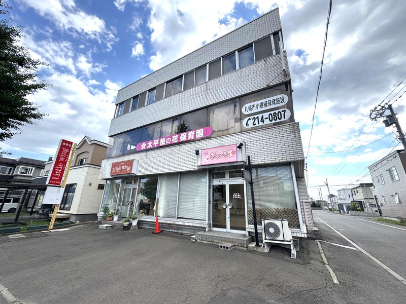 太平桜の花保育園の求人・転職情報