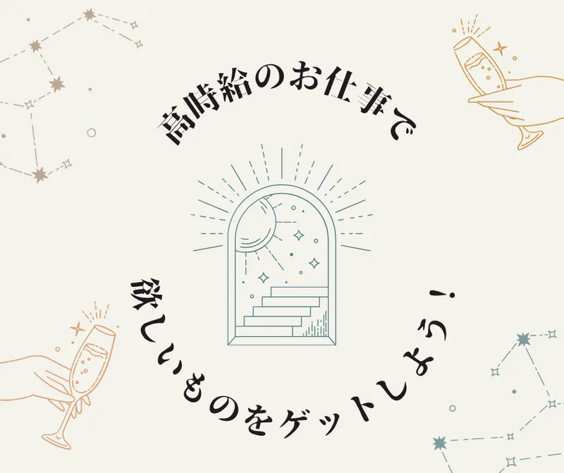 株式会社DELTA　オフィスサポート事業部　大阪営業所のアルバイト・バイト求人情報-03