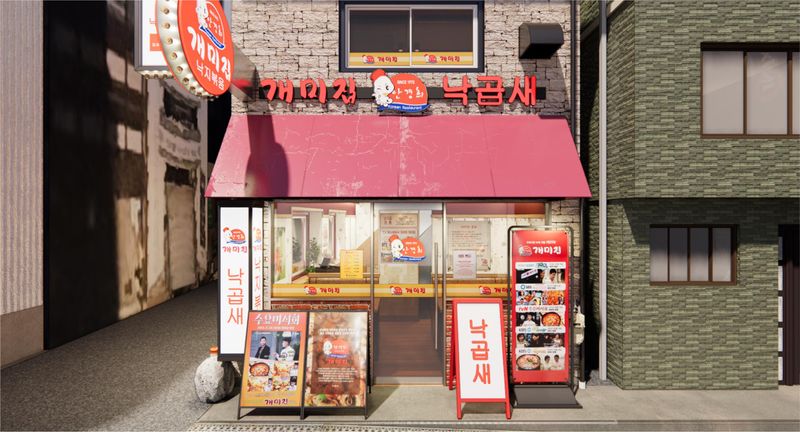 ケミチプ大阪鶴橋本店のアルバイト・バイト求人情報-03